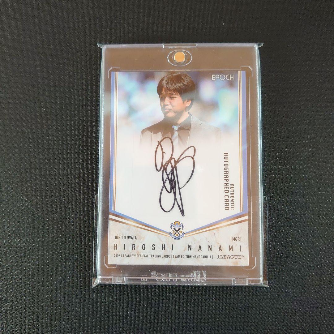 2019 Jリーグ ジュビロ磐田 チームエディション 名波浩 直筆サインカード