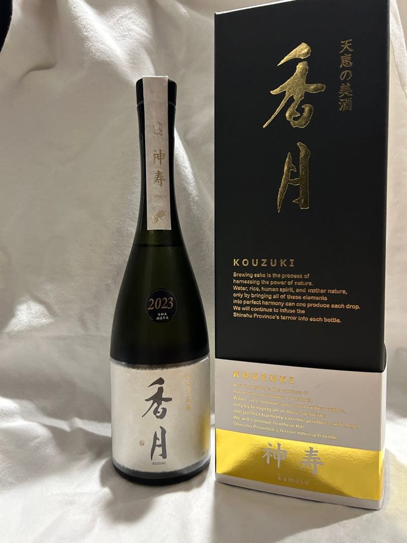 大信州酒造　香月　神寿　720ml 2024