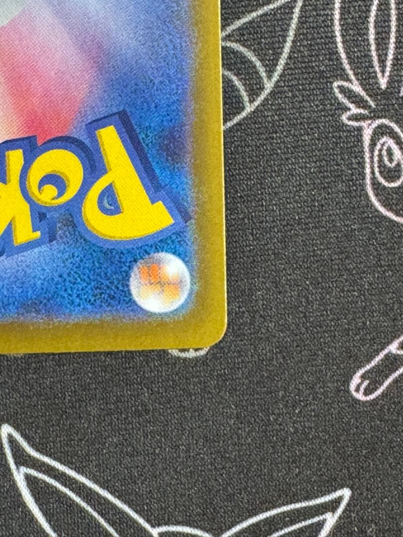 ポケモンカードゲーム　メイのはげまし SAR ムニキスゼロ