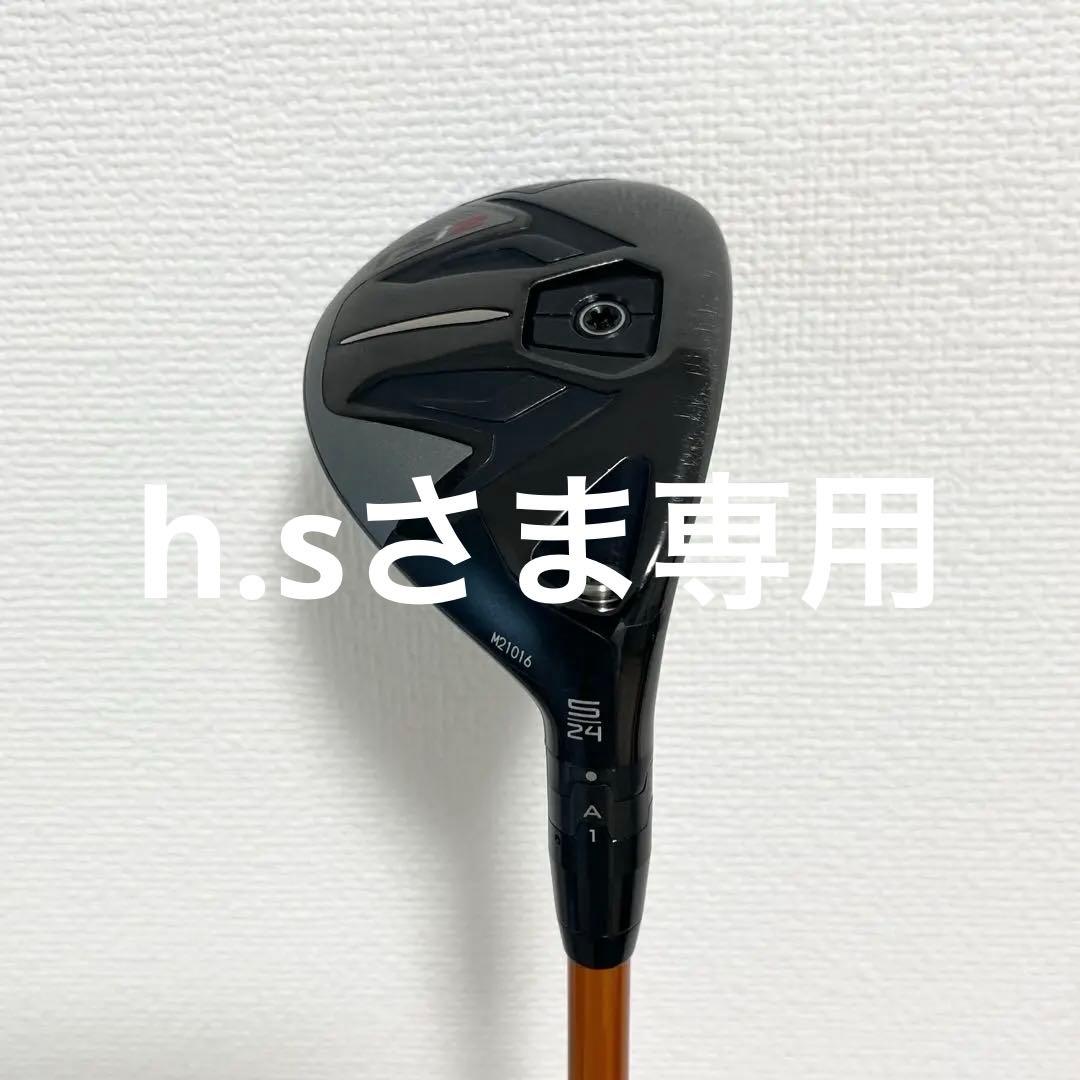 希少 タイトリスト TSi2 ユーティリティ24° ツアーAD DI-85S