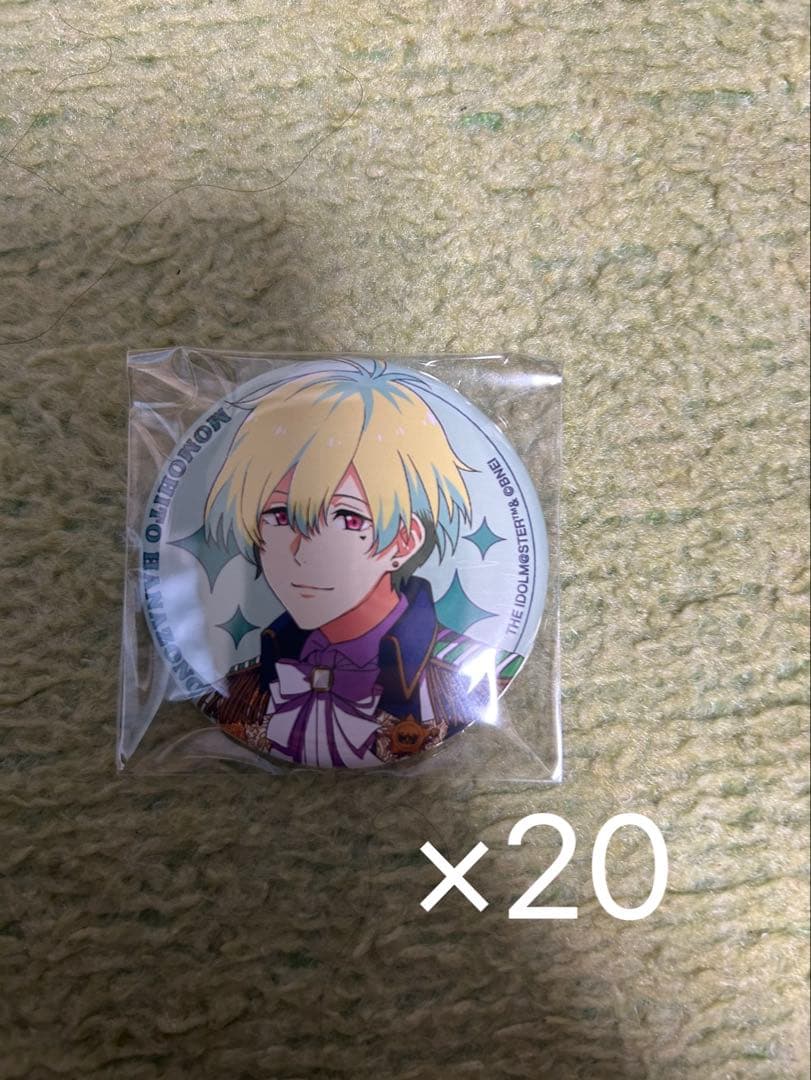 SideM 10th ジャケ写 缶バッジ 花園百々人