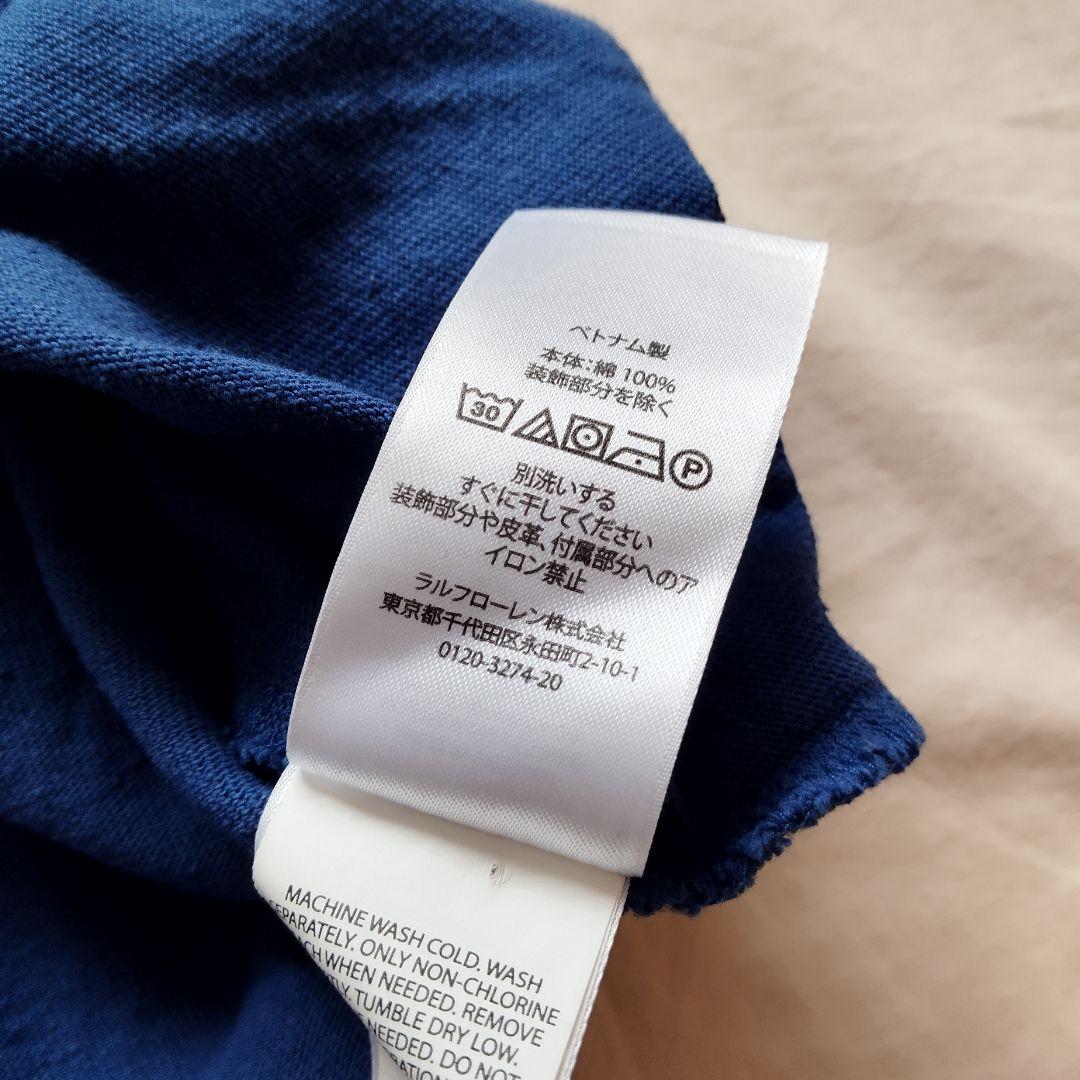 ポロラルフローレン　ラガーシャツ　刺繍ロゴ　ブルー　現行タグ　Mサイズ