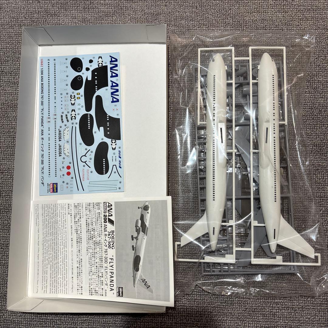 ハセガワ 1/200 767 3個セット