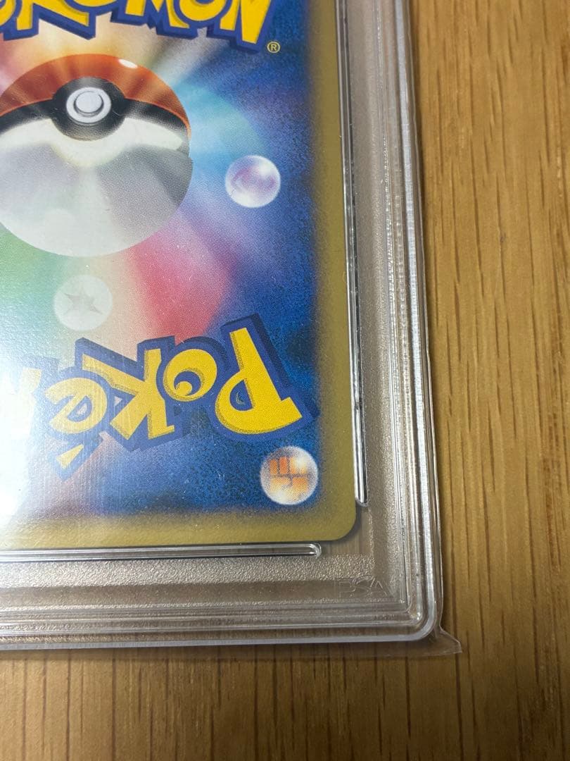 PSA10★ブラッキー☆よみがえる伝説 037/080