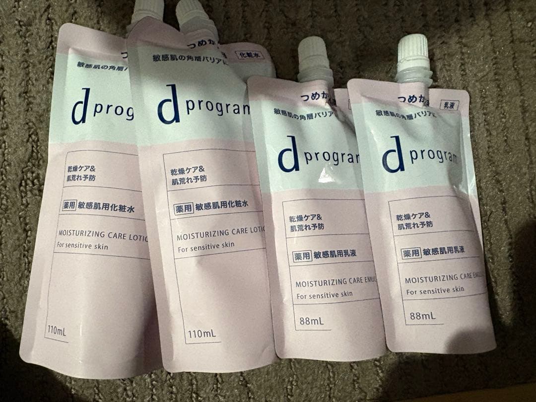 dプログラム モイストケア ローション エマルジョン EX レフィル セット