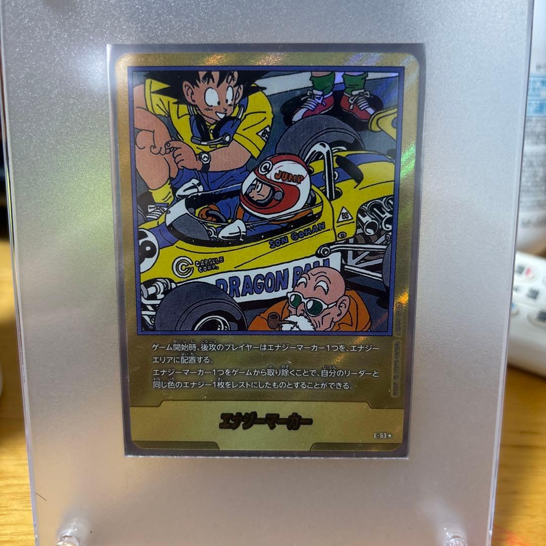 し*ん様 エナジーマーカー金　E-53 表紙18巻