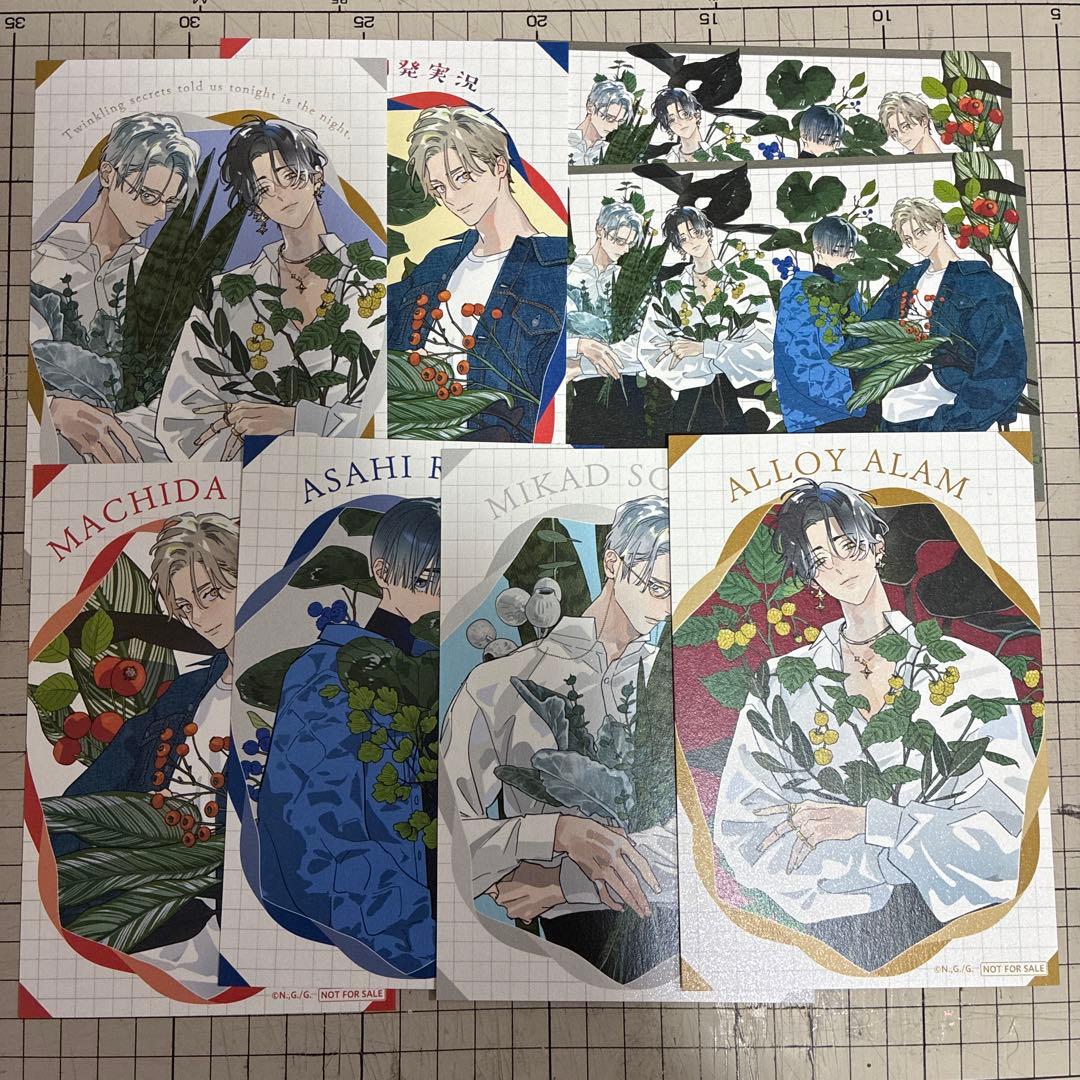 野白ぐり 恋心開発実況 金銀ささめくひみつは夜 AGF 特典 イラストカード