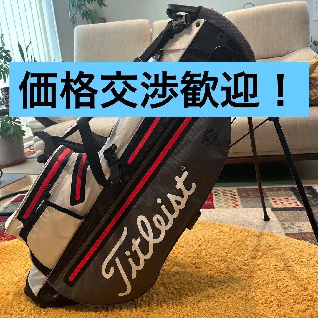 タイトリスト キャディバッグ players4 plus スタンド