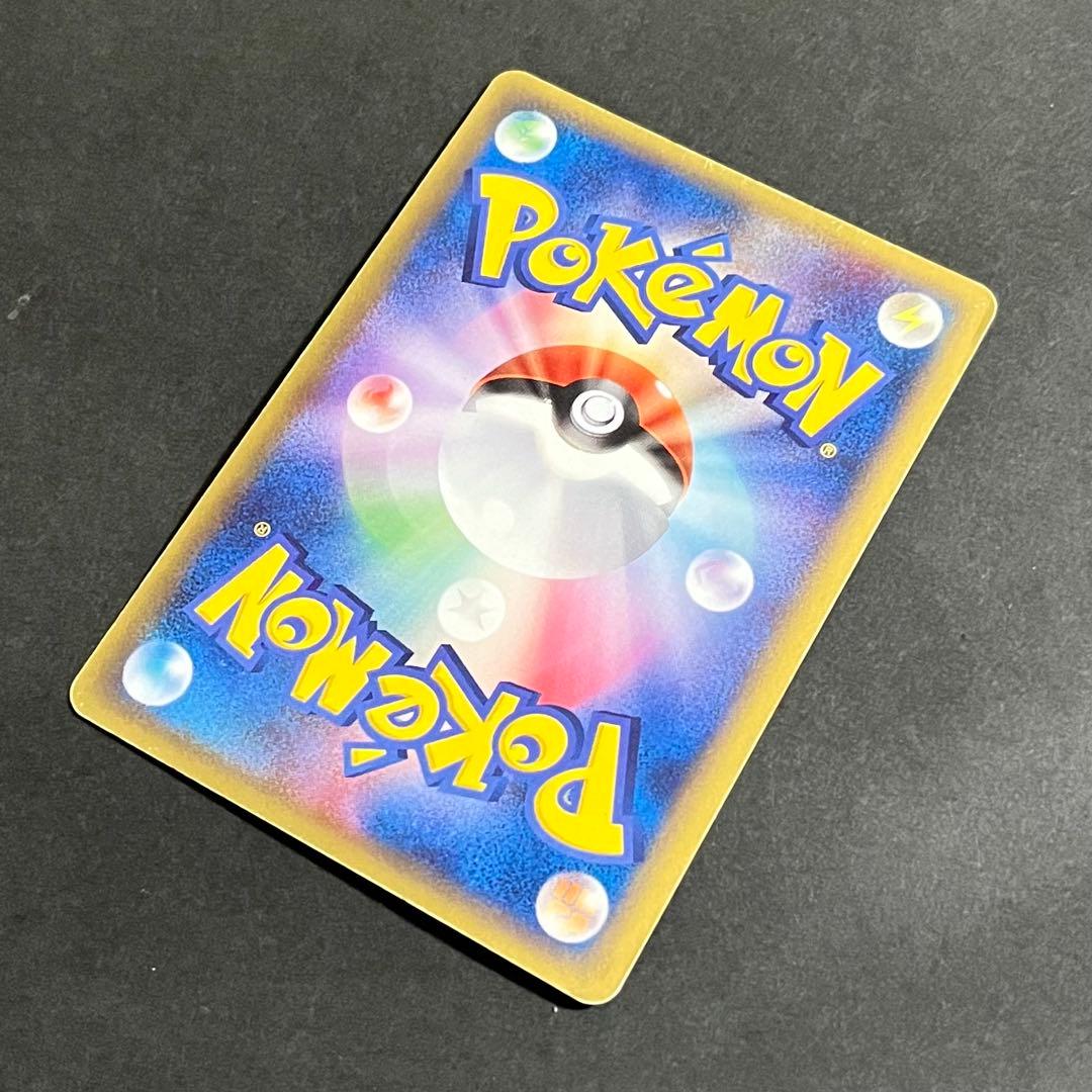 【希少】ポケモンカード きせきの結晶 フーディン スター 1ed