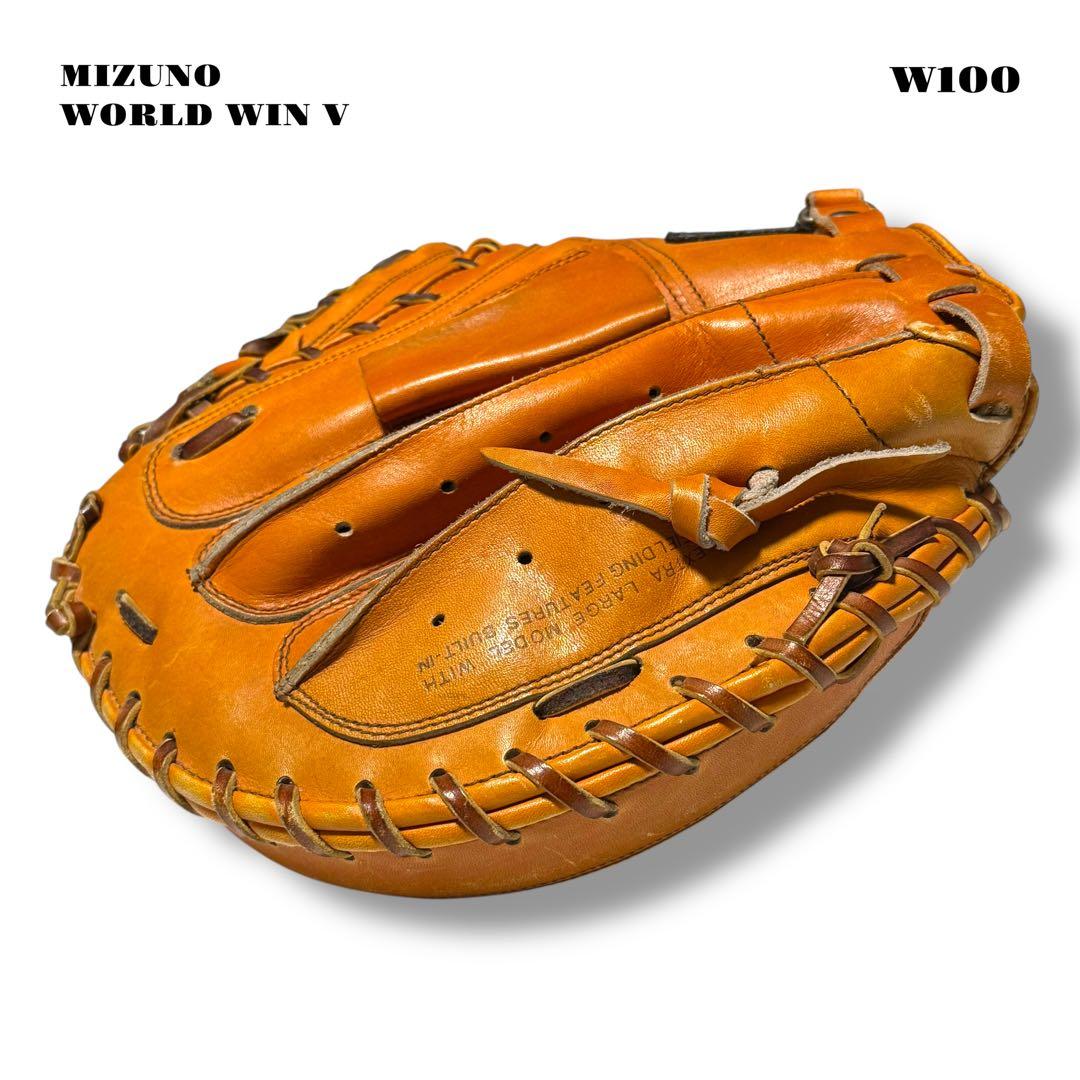 希少品！ 旧ミズノ キャッチャー ミット 捕手 オレンジ ワールドウィン 野球