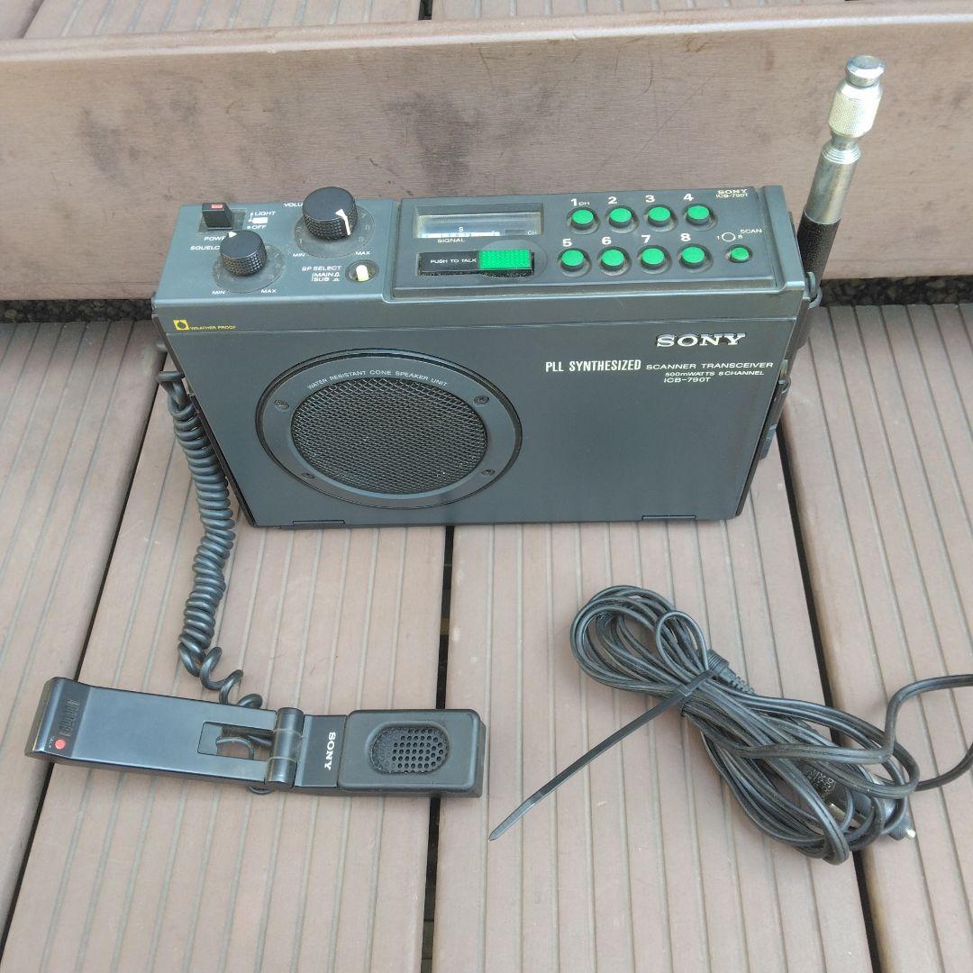マ*オ様 SONY ICB-790T 0.5W PLL合成トランシーバー 車用1