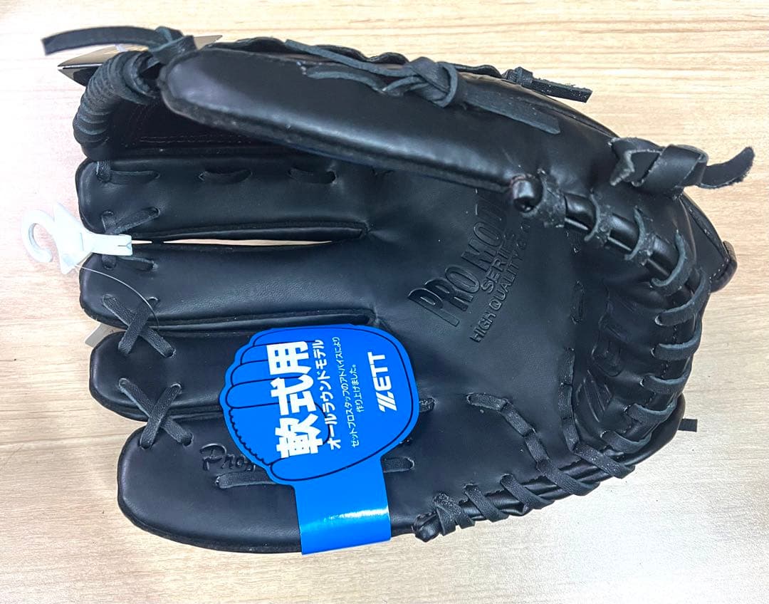 新品 未使用 ZETT PRO MODEL 軟式グローブ 黒 左用
