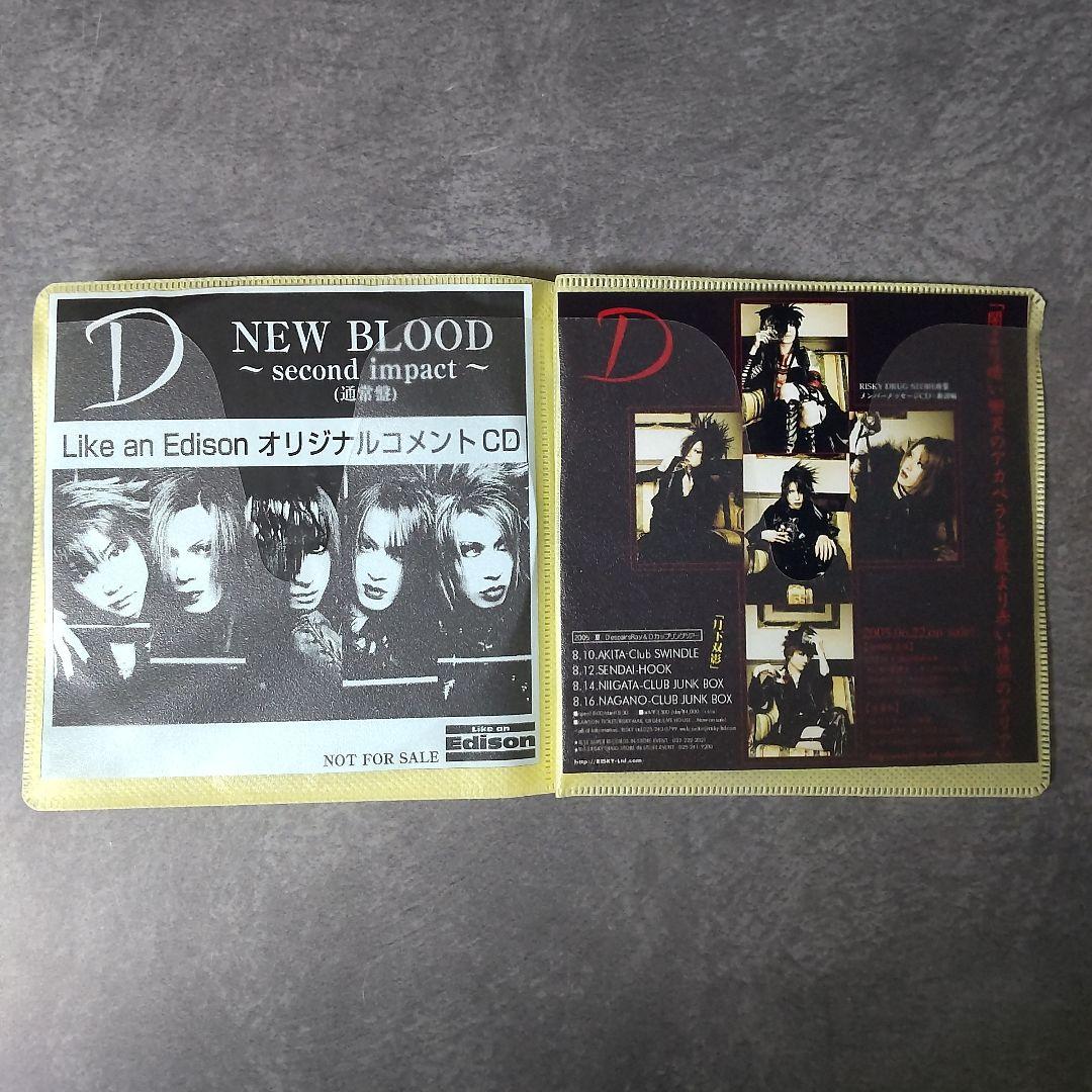 貴重！Ｄディー★特典DVDやCD89点★インディー時代の商品もあり！