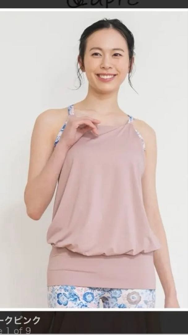 SUKALA エンブロイダリープリントカバーキャミソール　スモークピンク M