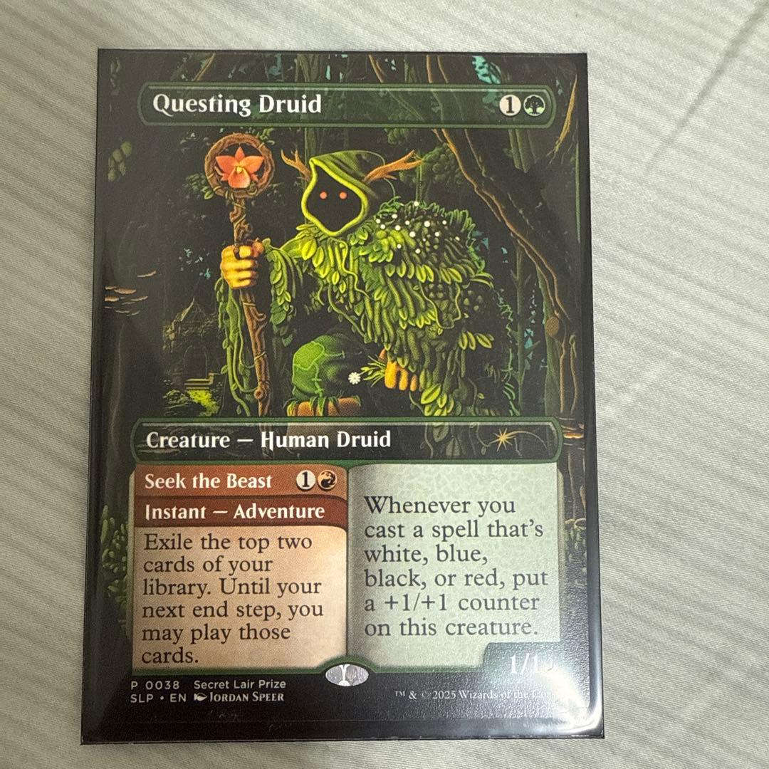 探索するドルイド ボーダーレス SLP