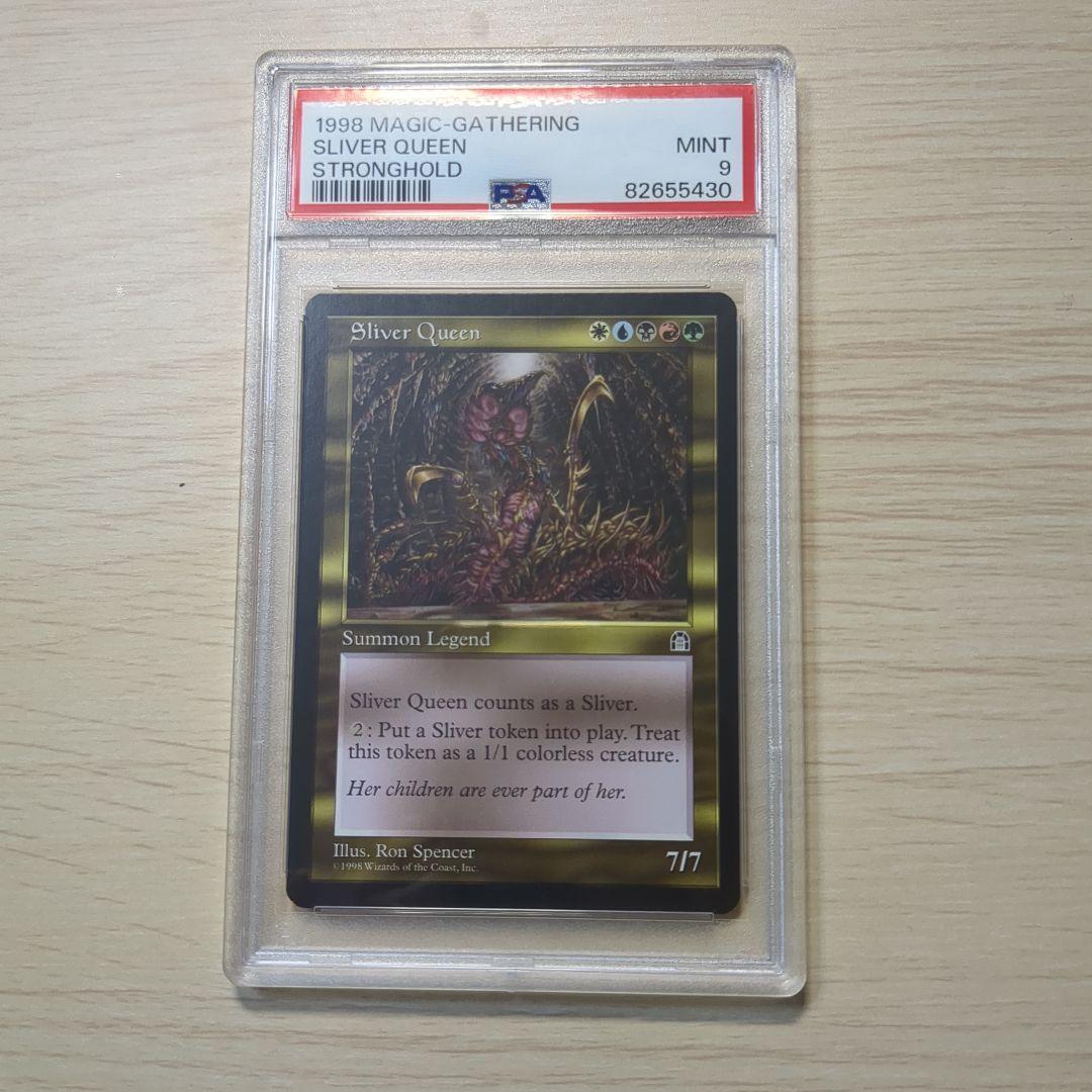 スリヴァーの女王　英語 psa9 (検索用psa10) sliver Queen