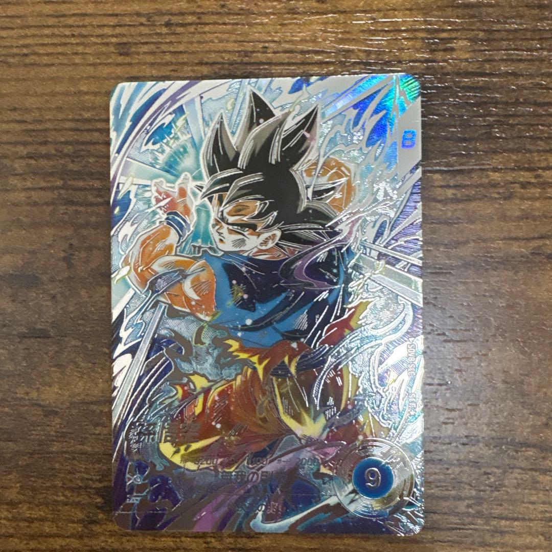 ドラゴンボールスーパーダイバース　SDV8-sec パラレル