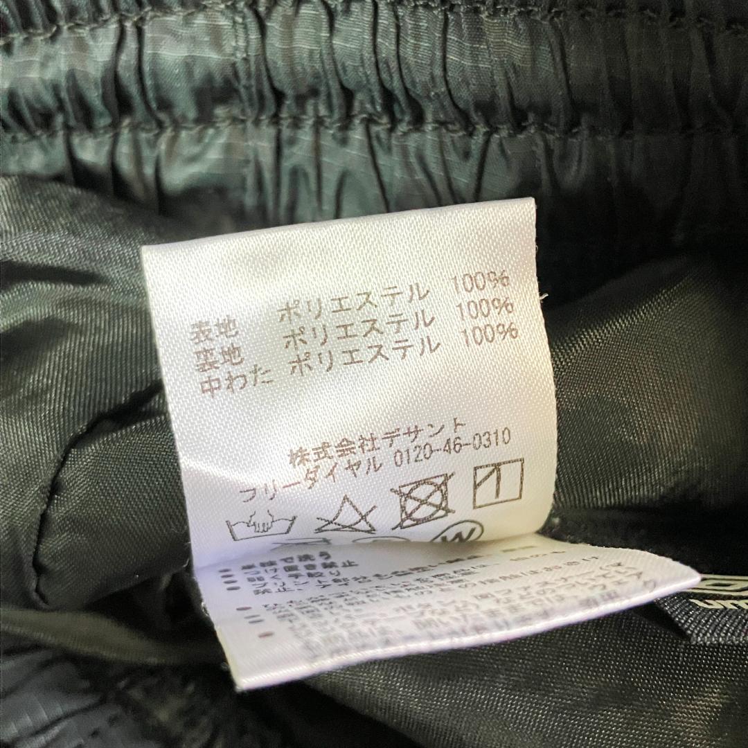 umbro　トラックパンツ　ブラック　ロゴ　刺繍　フィットネス　フルレングス