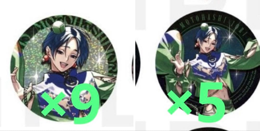 カリスマ 本橋依央利 缶バ CB 14個