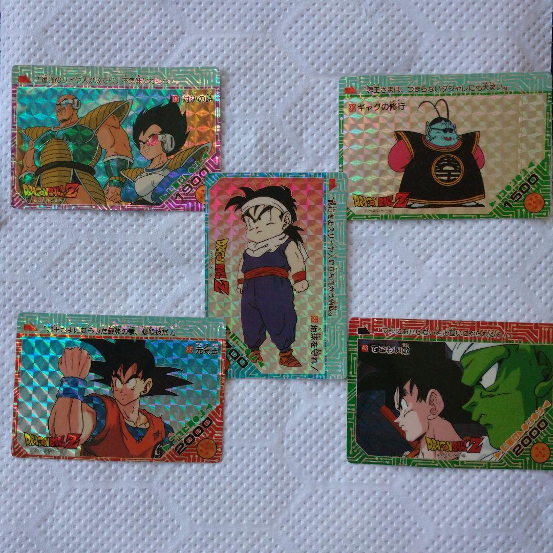ドラゴンボールカードダス/レア/5枚セット/No.88、43、90、85、86