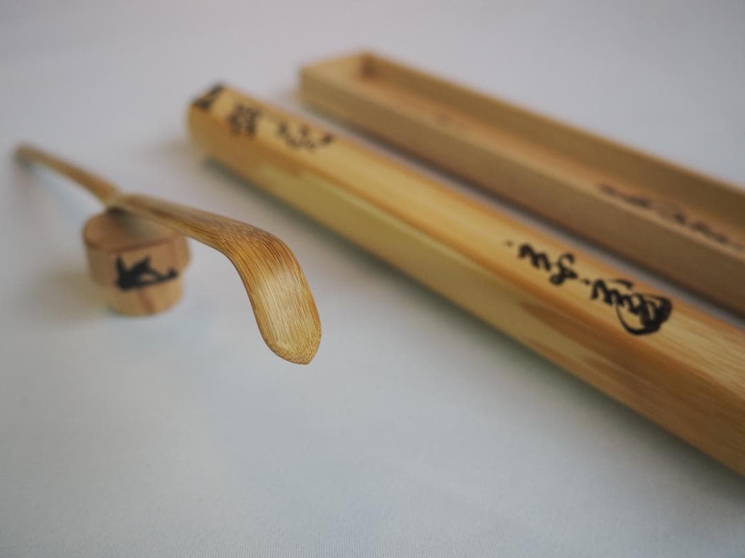 裏千家15世鵬雲斎自作『竹茶杓』銘：鉾の兒（ほこのちご）共箱・共筒