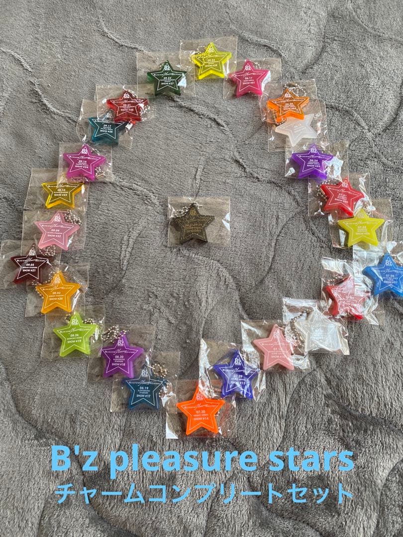 B'z pleasure2023 stars チャームコンプリートセット