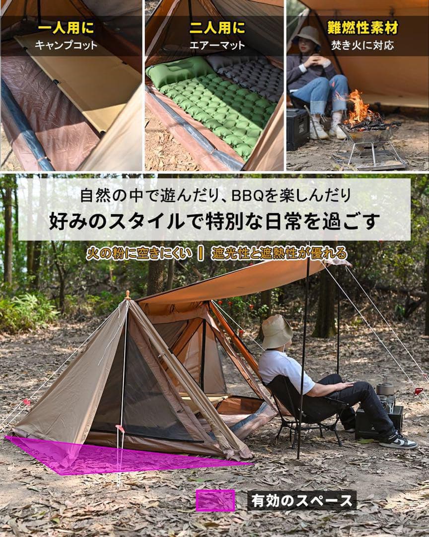 パップテント 軍幕テント 2人用 TCポリコットン素材 アウトドア 未使用