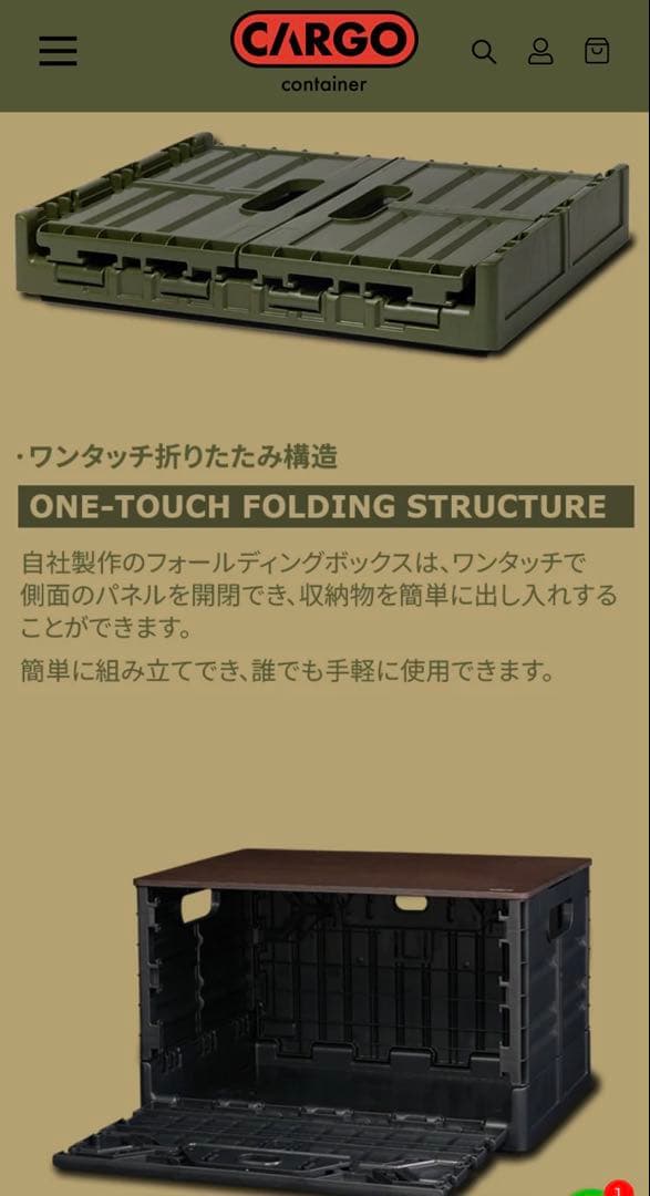 テーブル・チェア・ハンモック cargo container