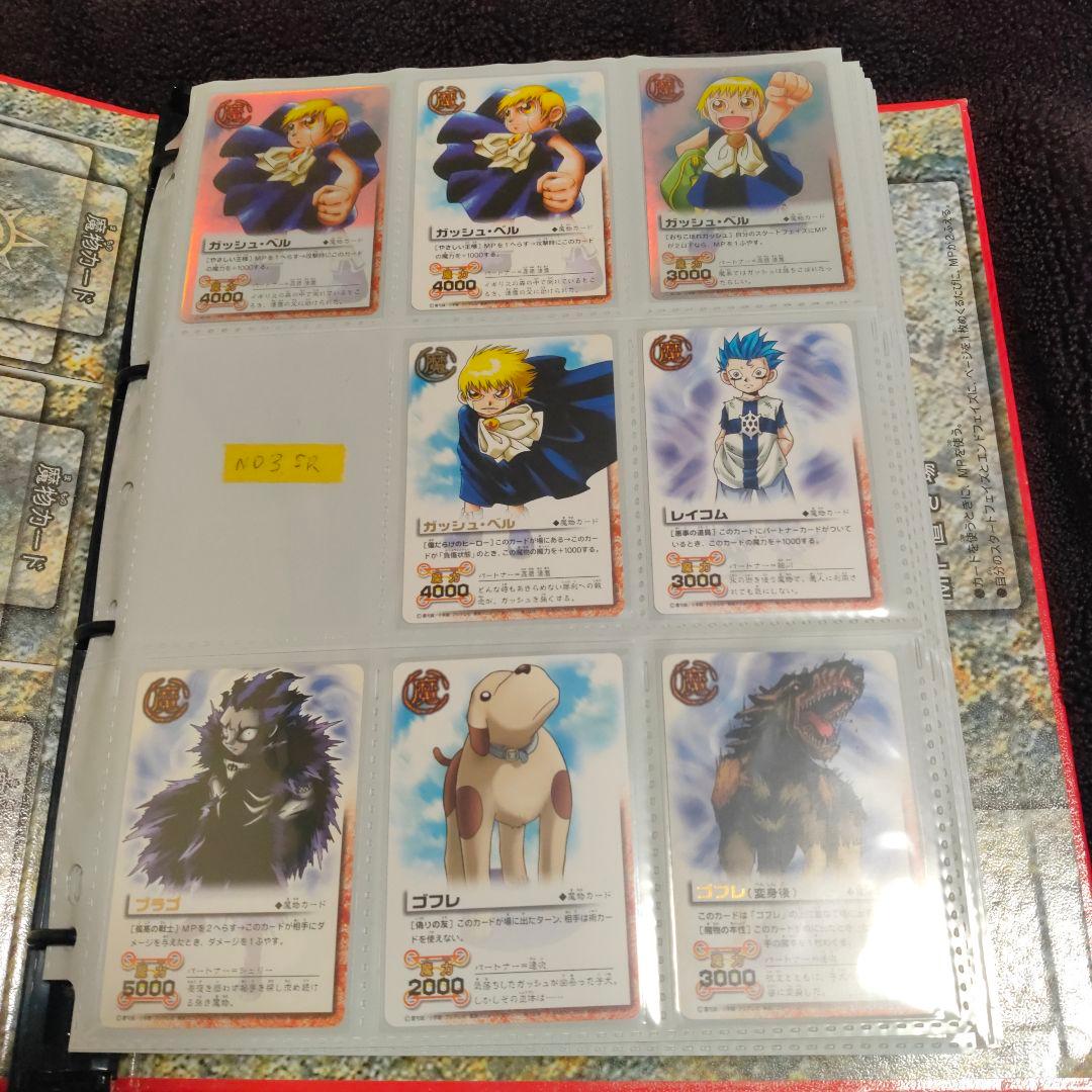 金色のガッシュ！　ガッシュベル　カード　まとめ売り　コレクション