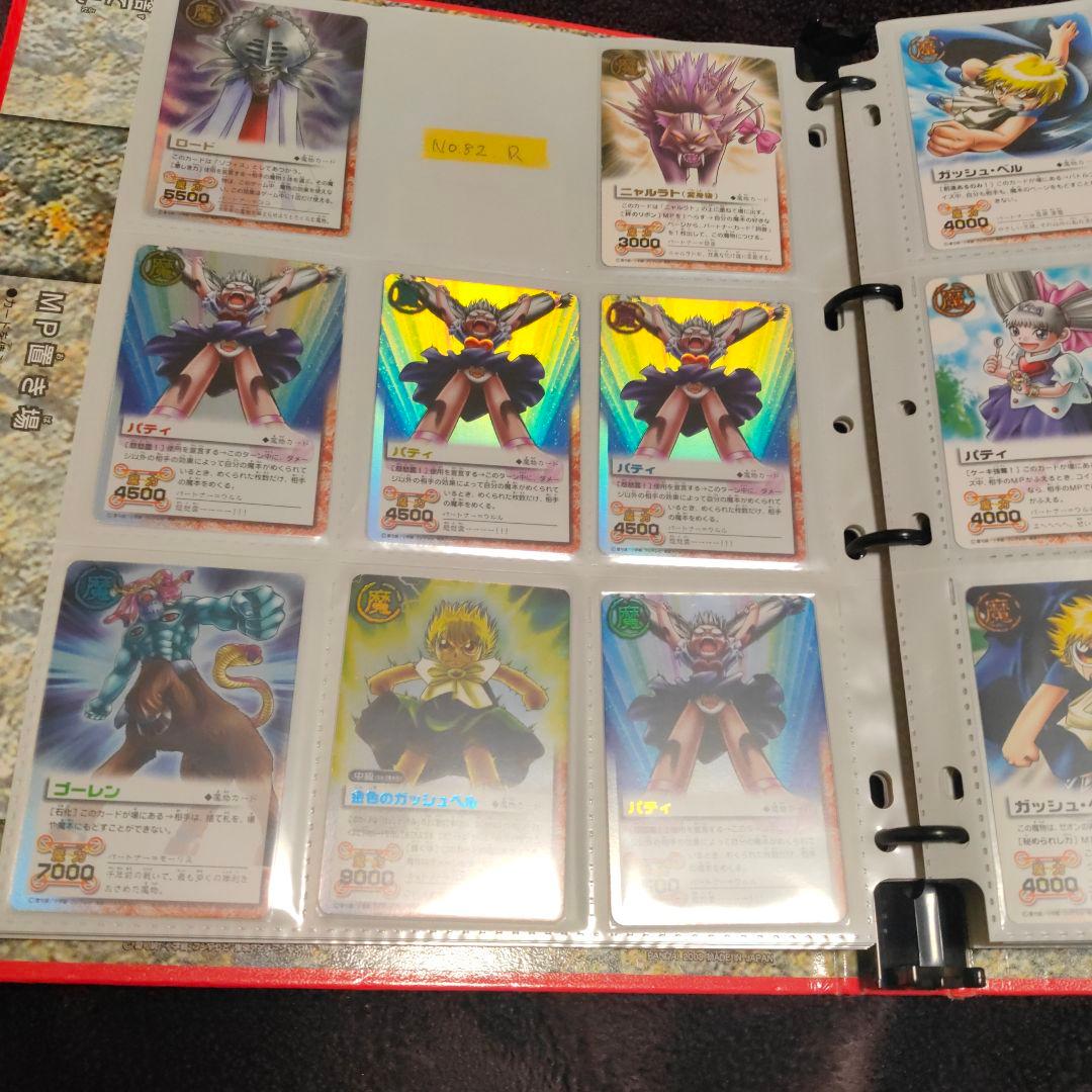 金色のガッシュ！　ガッシュベル　カード　まとめ売り　コレクション