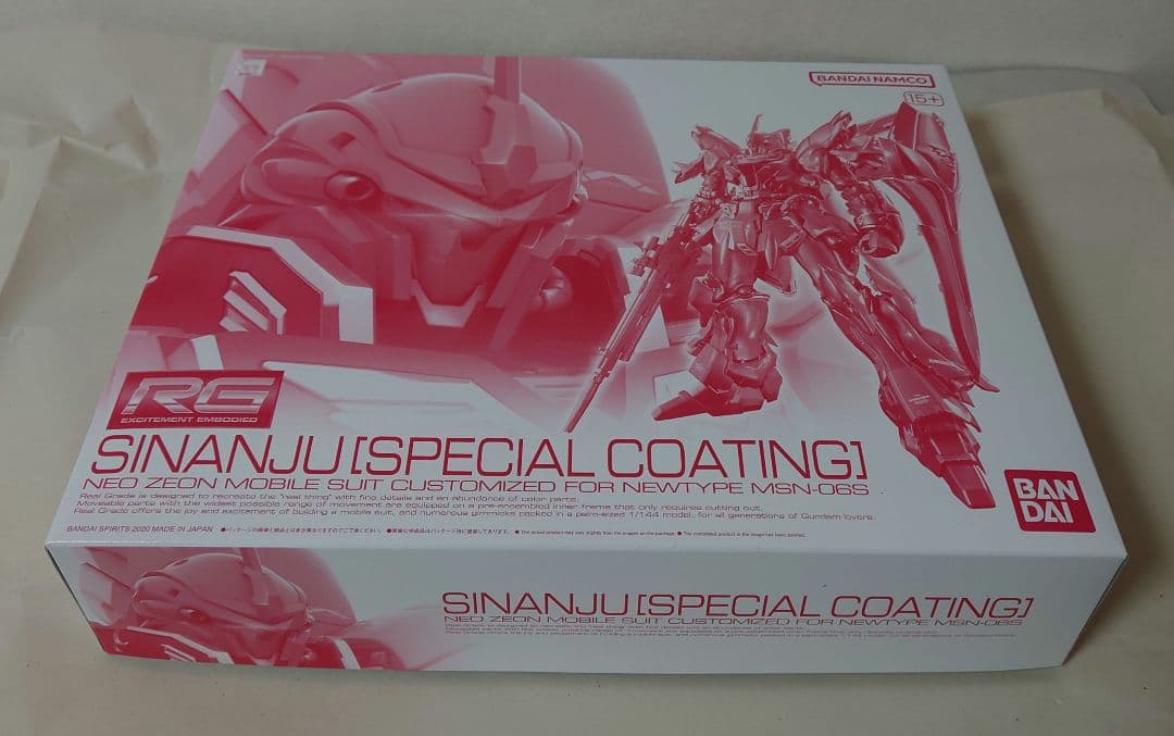 未組立 RG シナンジュ スペシャルコーティング