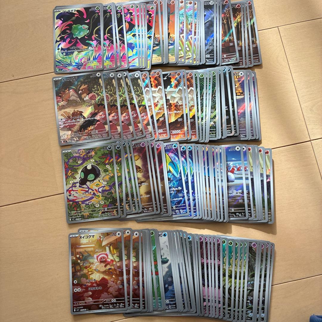 メガブレイブ メガシンフォニア ar 5セットまとめ コンプリート