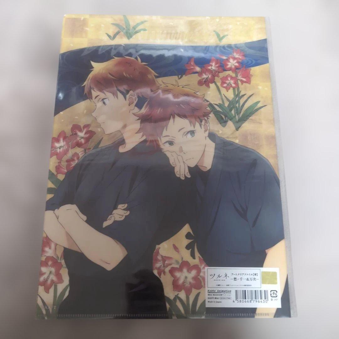 ツルネ　アートクリアファイル5枚セット