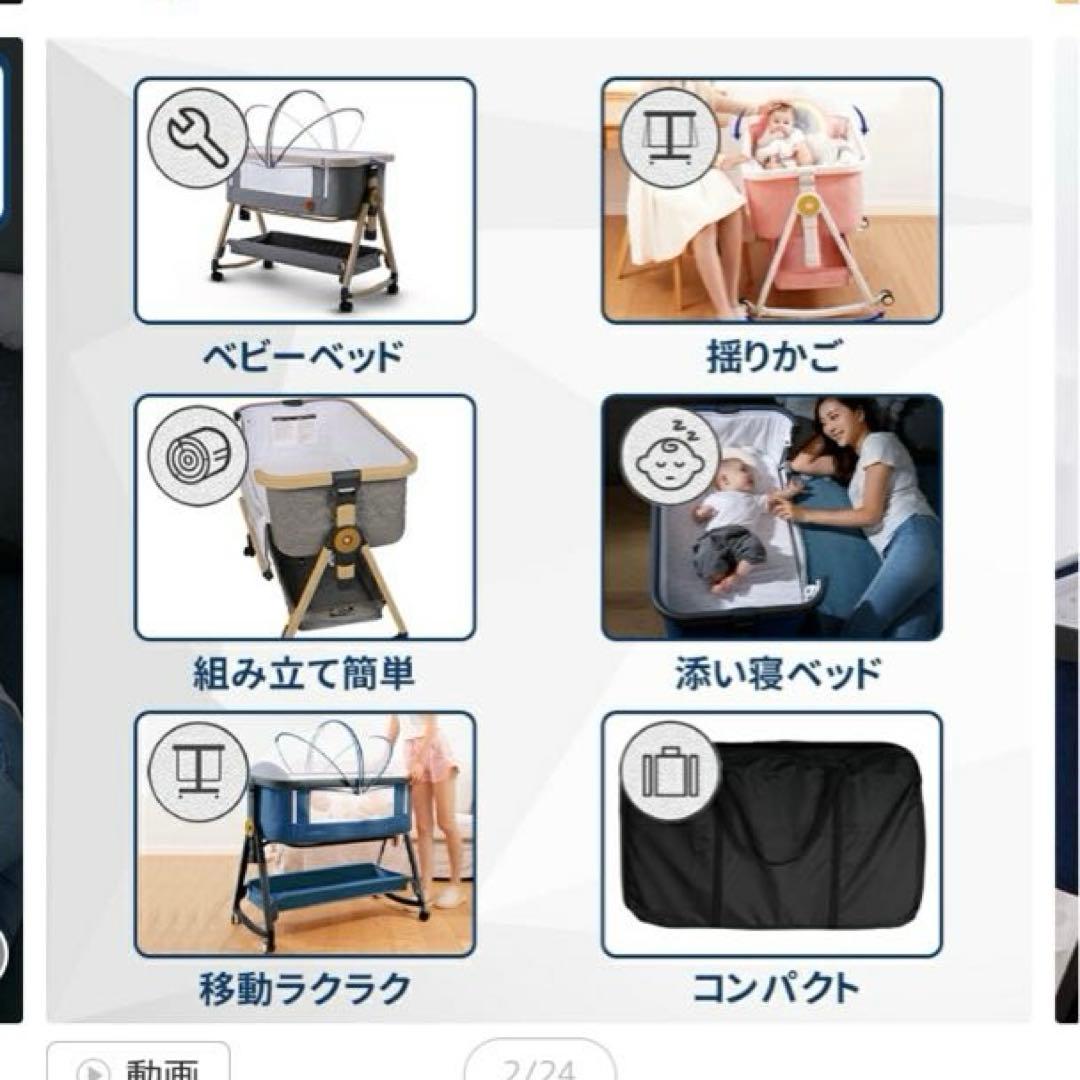 【お値打ち品！❤️】HZDMJ ベビーベッド＆Luddyベッドインベッドのセット♪