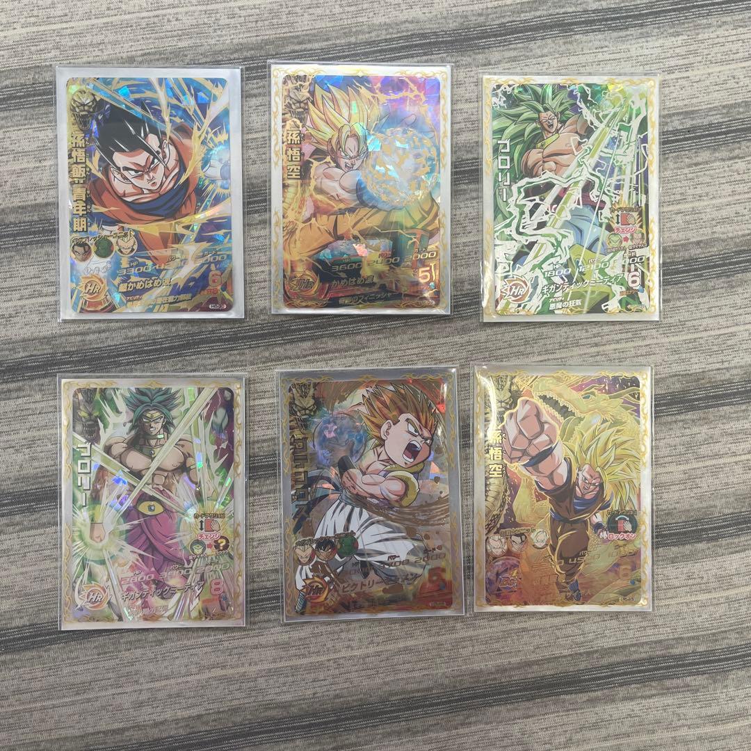 スーパードラゴンボールヒーローズ 6枚セット