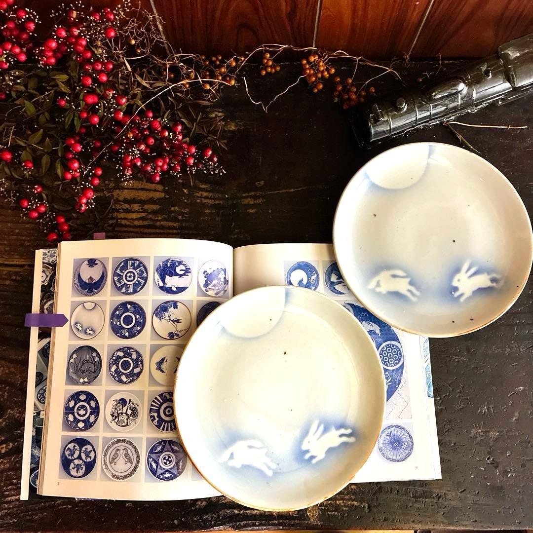 骨董　希少　印判手　吹き墨　月兎　跳ね兎　著書掲載酷似品　中皿２客　バラ売り不可