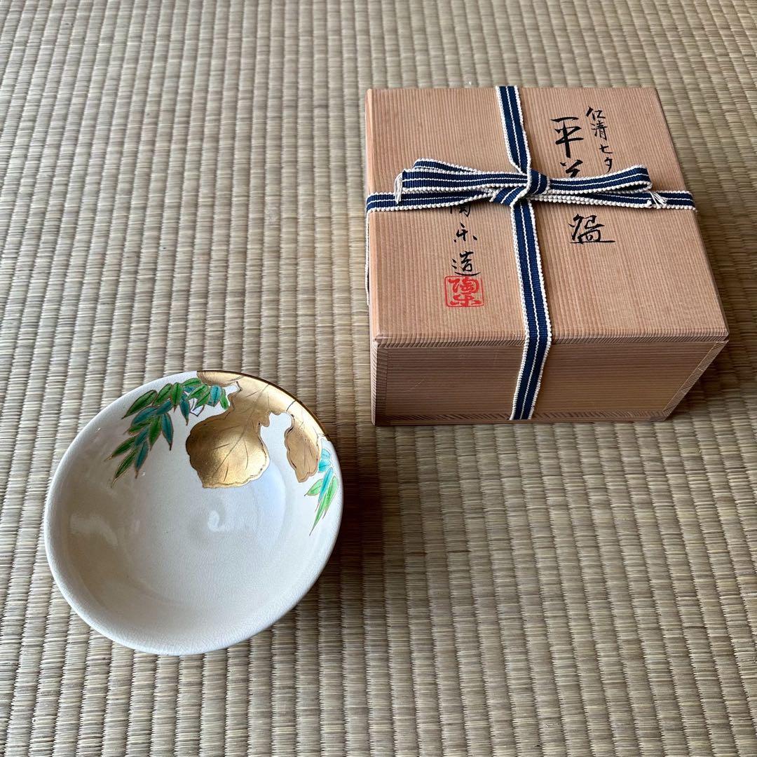 3点おまとめ⭐︎専用⭐︎【平茶碗】「七夕」【黒柿掛け花入】【茶杓】