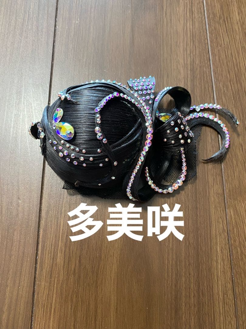 多美咲　社交ダンス　ヘアドレス