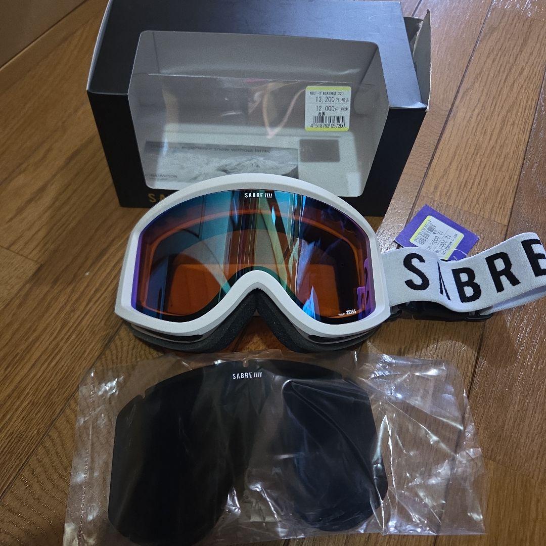 SABRE ゴーグル 交換レンズ付き