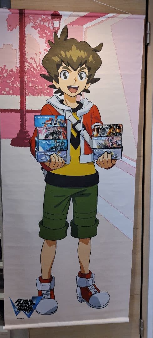 ダンボール戦機 山野バン タペストリー