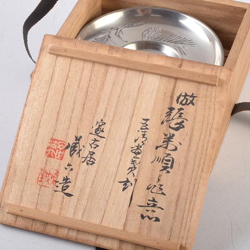 平安　邃古居　秦蔵六造　純錫　倣張萬順之作意　圓式茶托　五客　共箱　GR9455