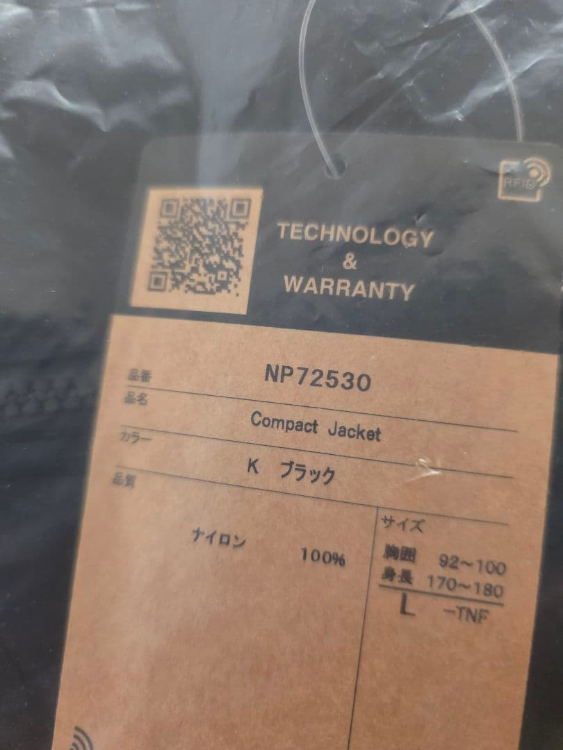 Lサイズ　NP72530　ノースフェイス コンパクトジャケット ブラック