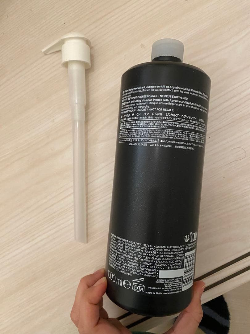 国内正規品/ケラスターゼ　クロノロジスト　シャンプー　1000ml