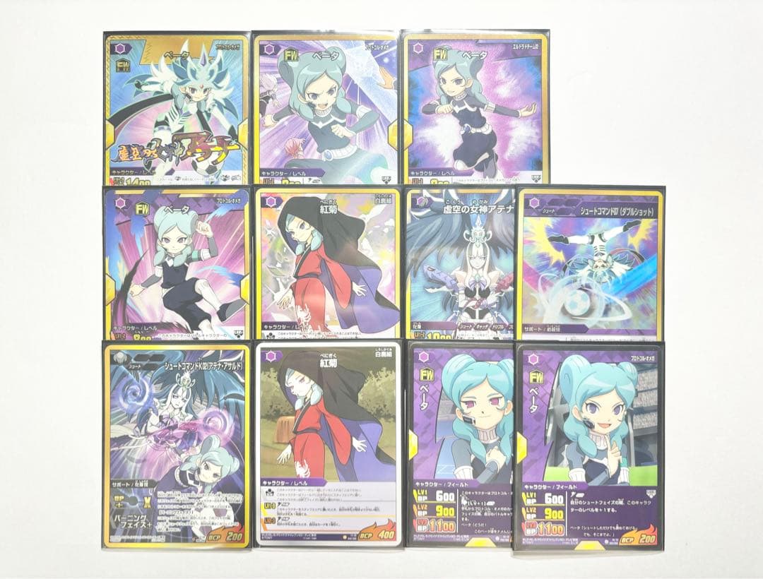 イナズマイレブン GO TCG ベータ イナズマレア まとめ