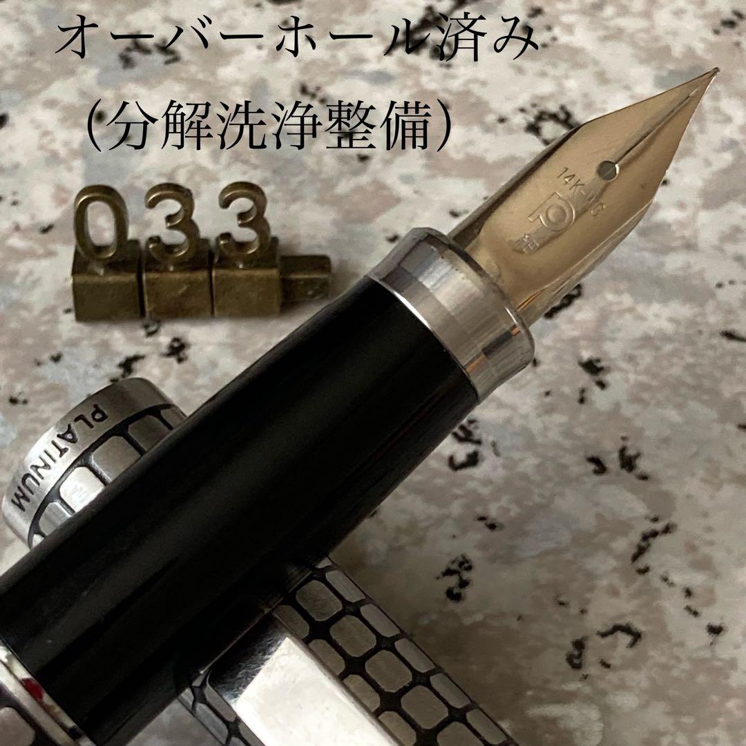 #033 オーバーホール済み 万年筆 プラチナ 蝕刻 全格子 ロング 14k