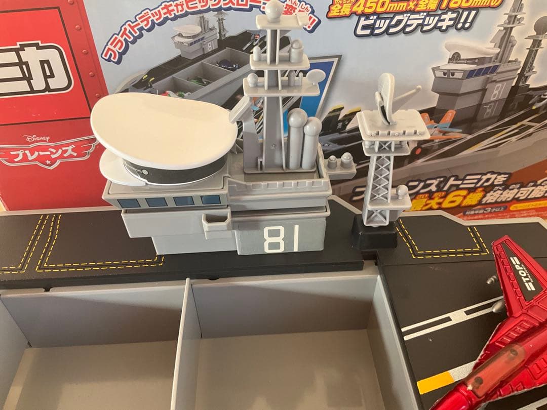 美品　トミカ　プレーンズ　大きなコレクションシップ　航空母艦フライゼンハワー