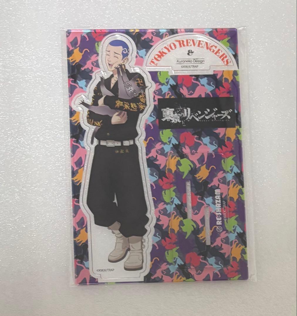 黒ねこ意匠　東京リベンジャーズ　柴八戒　八戒　アクリルスタンド