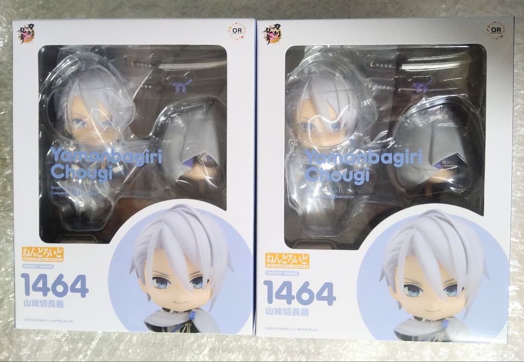 刀剣乱舞 ねんどろいど 山姥切長義 再販分