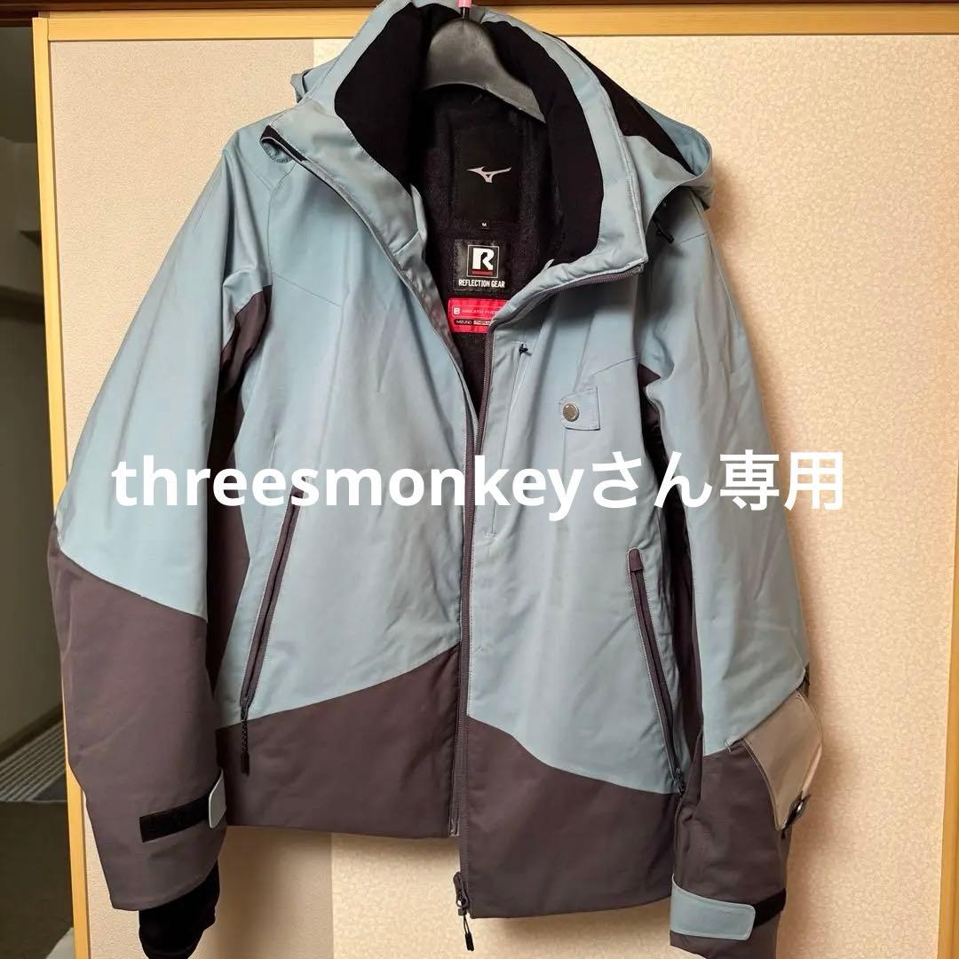 Mizuno Reflection Gear スキーウェア M