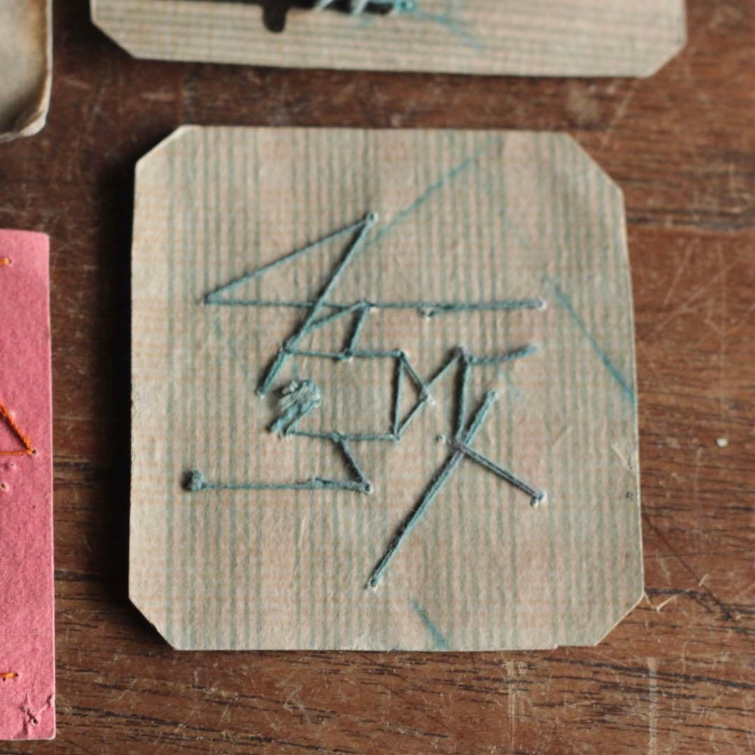 古い 背守り 4種 No.2 厚紙に刺繍 古道具 アンティーク